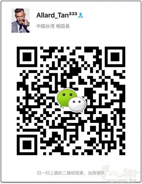 我會在 3/9/2018 到荷蘭 我想找個會華文的道理房子的