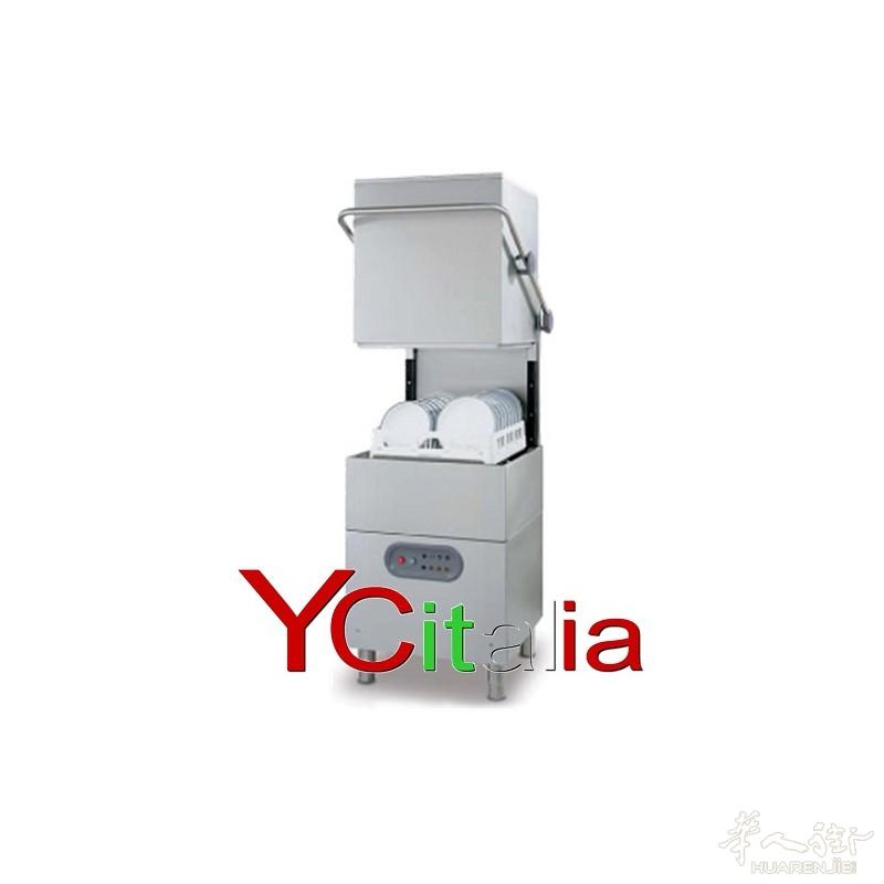 洗碗机1620欧元+IVA包邮,九月发货,最后一天减价活动
