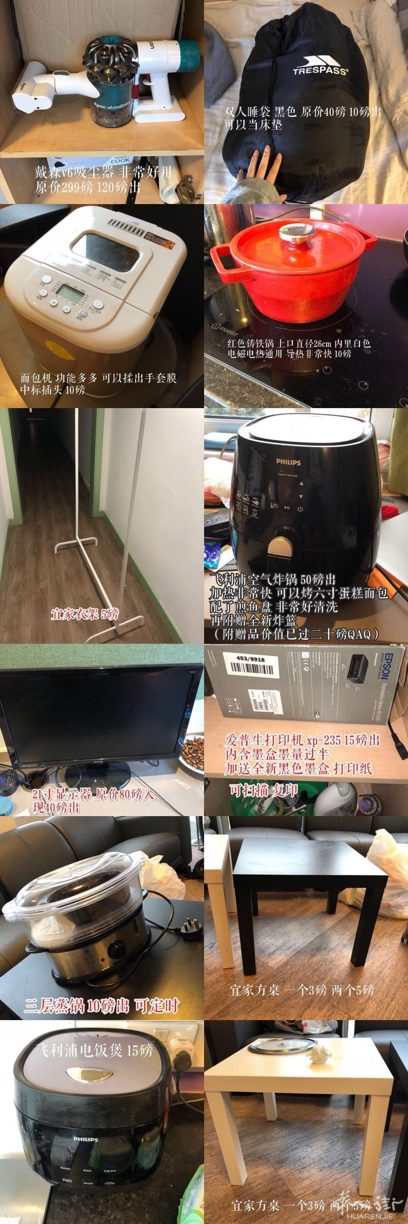 9月14号前出厨电二手 都是好东西