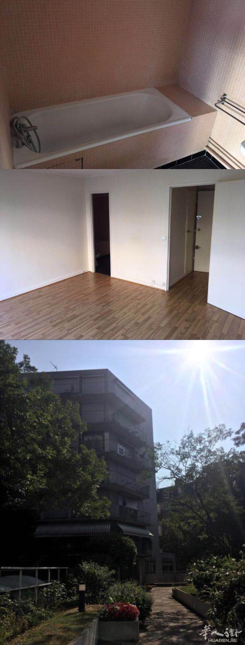 巴黎14区 rue sarette好房