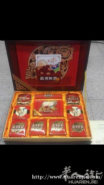 中秋月饼礼盒 批发零售