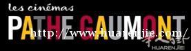 卖gaumont 的电影票