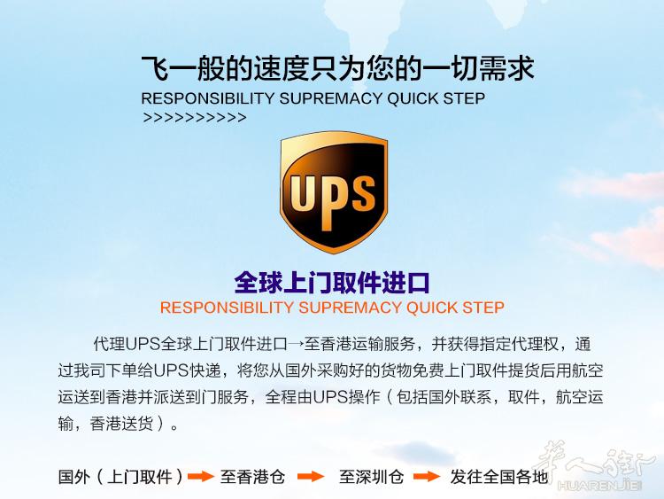 法国物流：法国全境上门取件－香港进口清关－国内，一站式操作，100%通关
