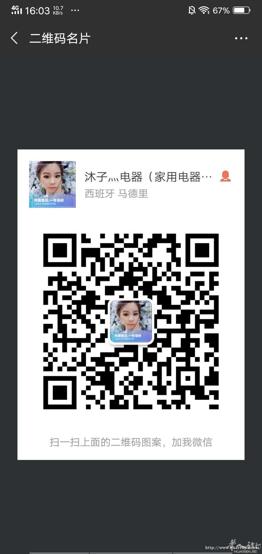 现货家用电器全欧洲可邮寄