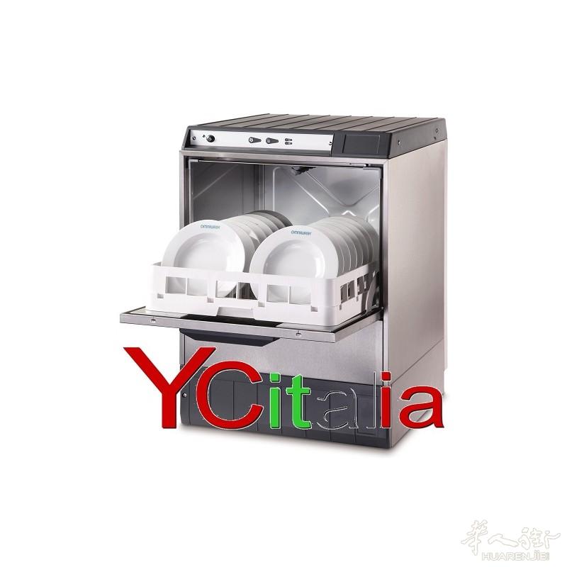 Lavapiatti lavabicchieri professionale cesto 50x50,包邮980欧元+IVA