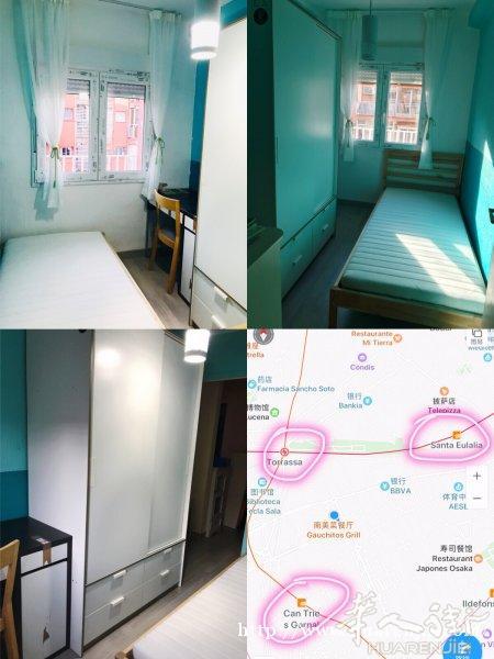 Hospitalet阳光单人房出租