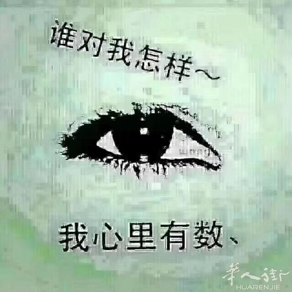 本女 离异 84 年 没有孩子  不要太矮 就好