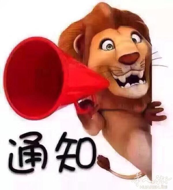 eslongga附近单身公寓转让出租有需要的联系3