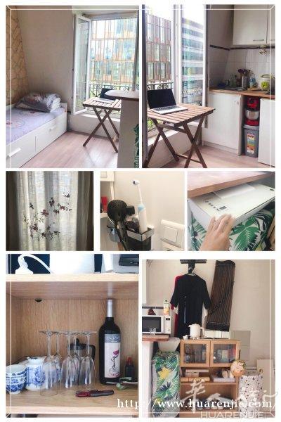 20分钟公交到老佛爷10分钟到凯旋门短租3个月
