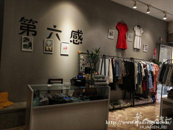 padova实体店女装