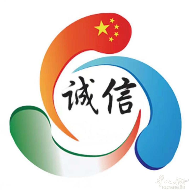 罗马诚信综合服务公司   罗马专业资深的私人业务、公司服务、律师咨询