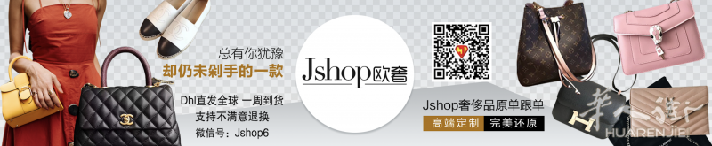 奢侈品跟单|总有一款你没有入手的单品！
