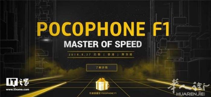 本店出售各种小米手机，红米系列，有最新款小米米8，128GB，小米MIX 2S, 64GB和128GB，还有小米的新一代高性价比旗舰手机 Pocophone F1，全部欧版，意大利2年保修， 价格美丽！电话/微信 3405460675
