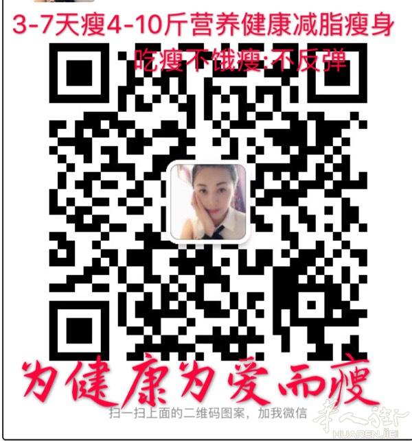 （招合作商）全身肥胖，肚子肥大者及高血压高血脂，脂