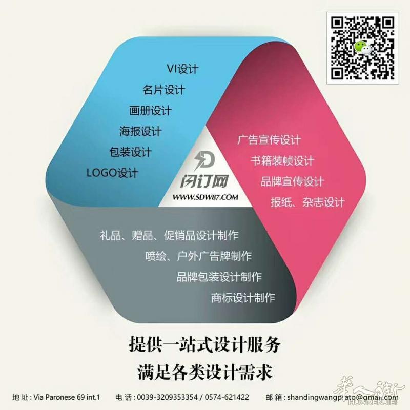 闪订媒体公司您所需要的我们都有