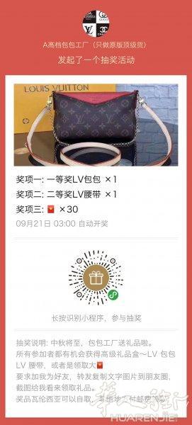 包包工厂送中秋节礼品