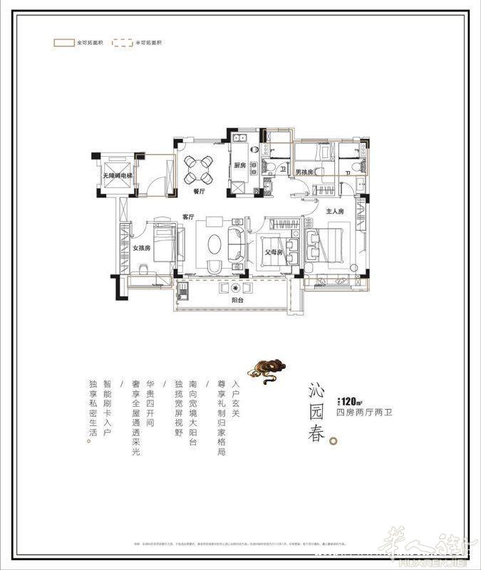 杭州湾公寓楼和店铺出售联系电话:朱大成13732038619