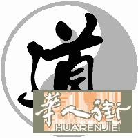 周易预测及咨询