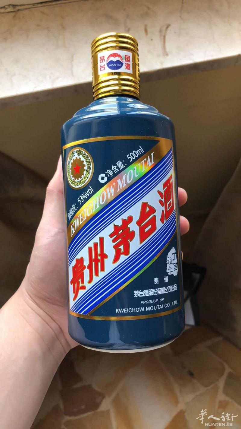折价出售贵州茅台一瓶!!!
