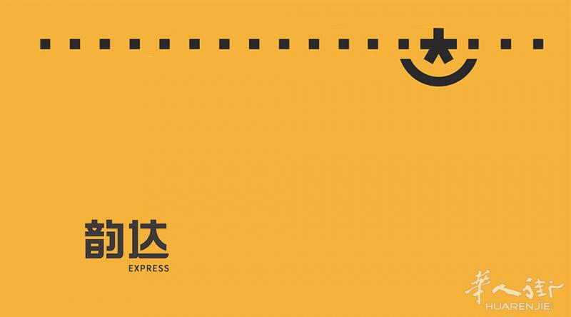 韵达法国-中国酒类保税包清关直邮路线报价
