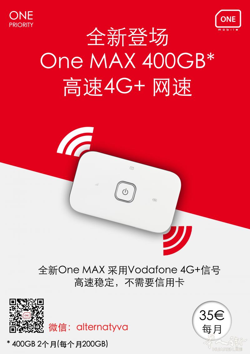 全新Vodafone移动Wi-Fi上线
