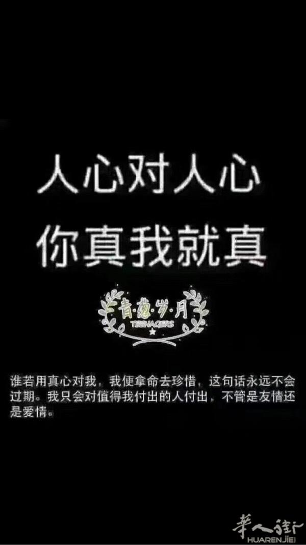 男，88年、浙江人、缘分不分早晚、寻找有缘的你、共