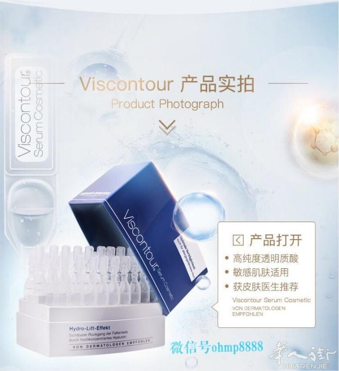 各位小主们！减肥美容产品这些多有现货！质量保证！价格美美哒！微信ohmp8888