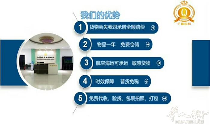 全球速递，找千翼[咖啡]✈️✈️
我司专做空运海运至全球！
双清包税