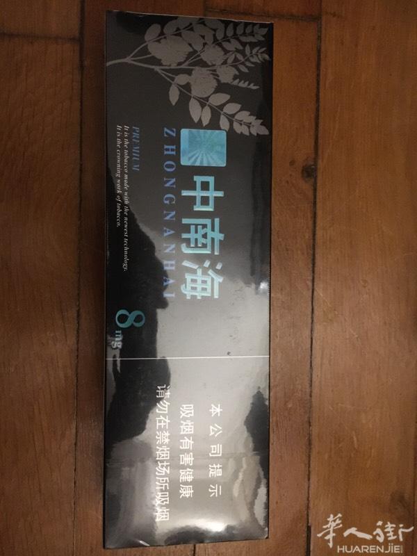 国内带来的黑色中南海8毫克
40€/条
有意者先发