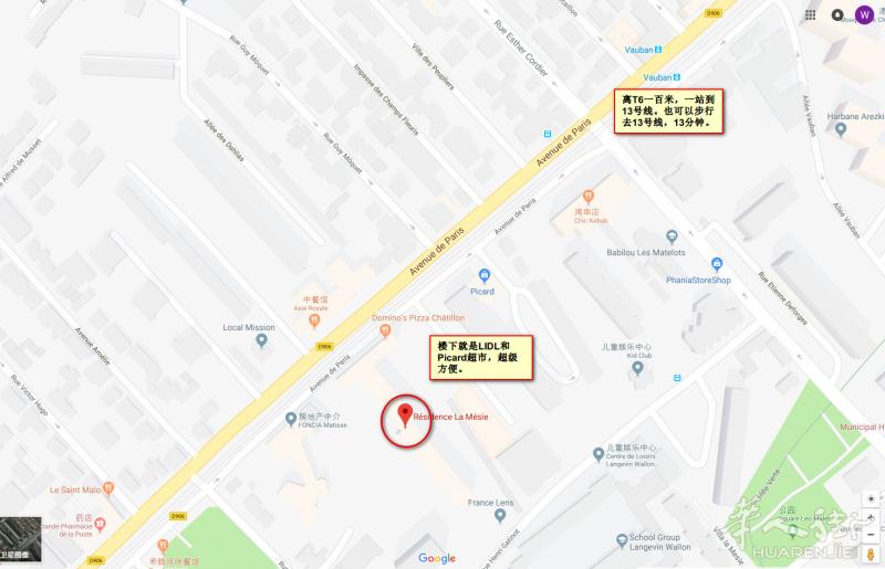 【92320 CHATILLON】安全安静好区分,8楼2室1厅好房出租
