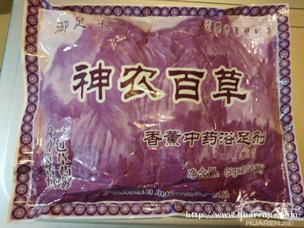 泡脚药粉出让