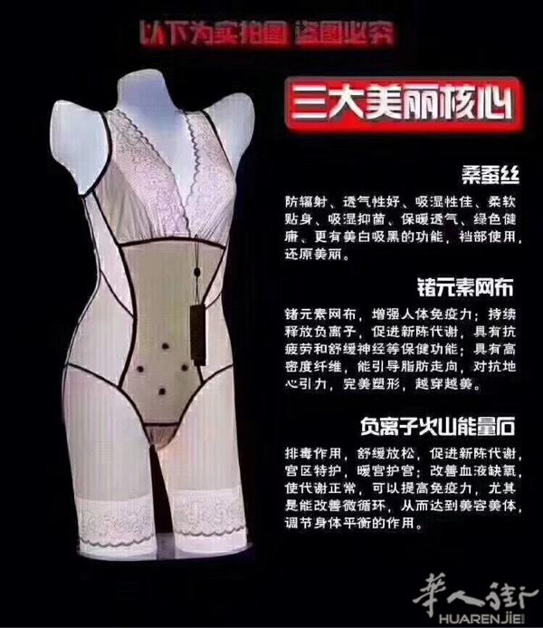 为什么美人计越来越受女性欢迎，因为不仅仅带来美丽以