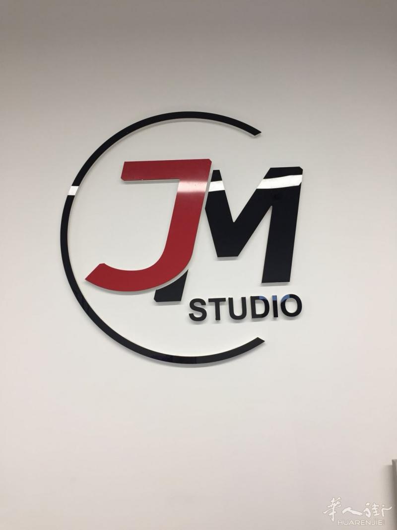 jm studio 会计事务所 招翻译