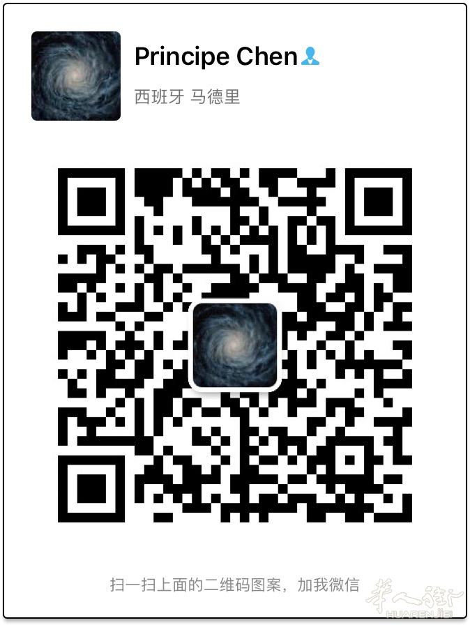 马德里机场接机,承接旅游散客,留学生