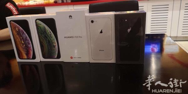 全新未开封  价格美丽
 iphone 8 64G