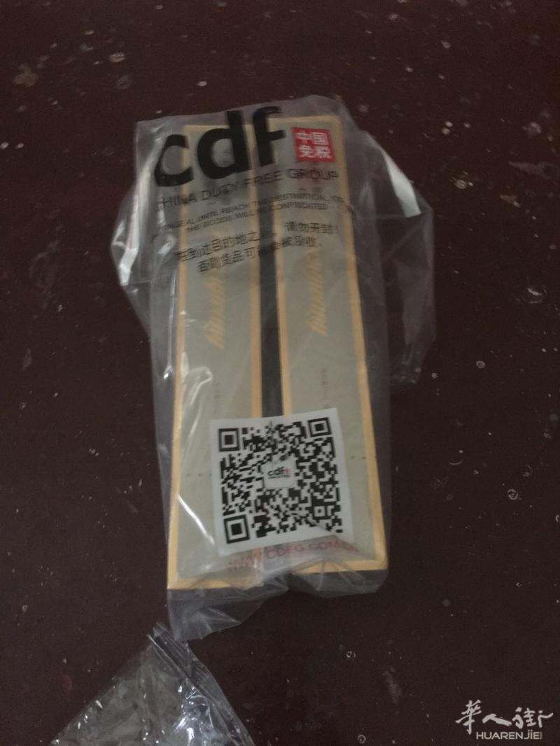 免税店芙蓉王 乔丹篮球，烤架，