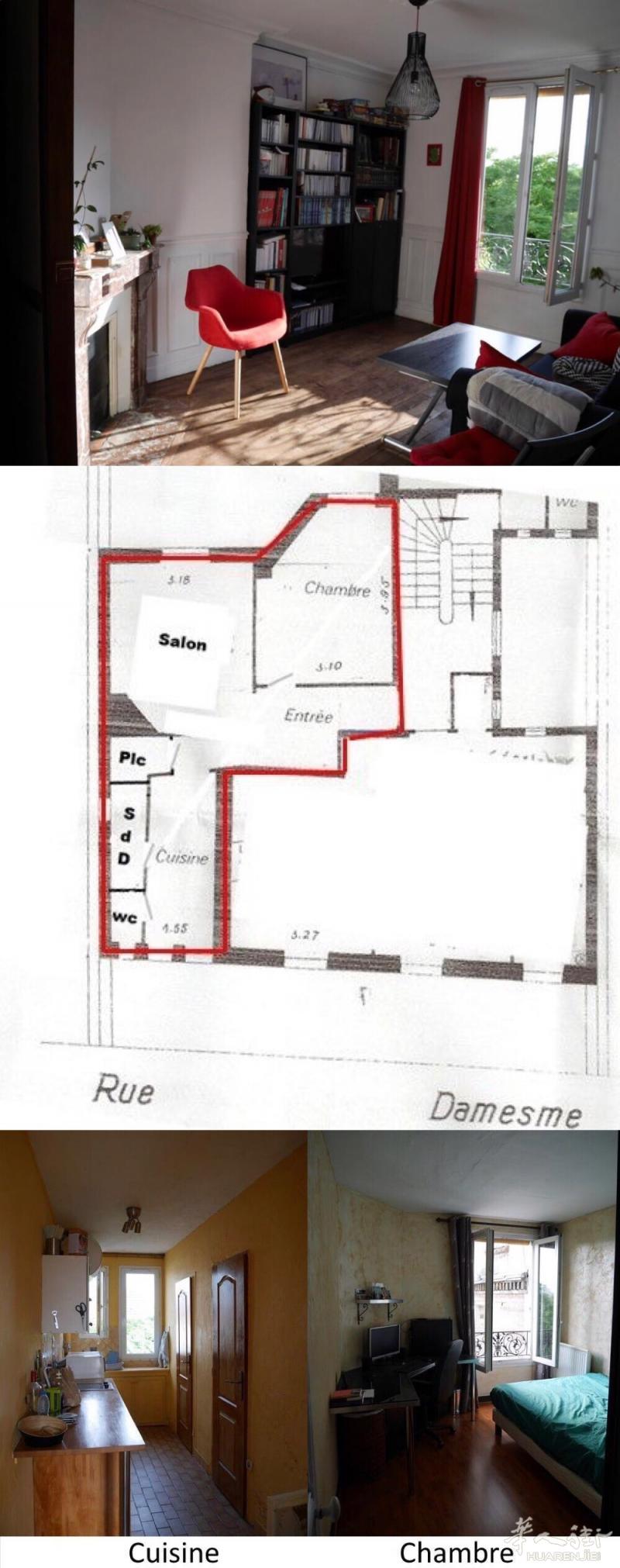 巴黎13区maison blanche好房一房一厅