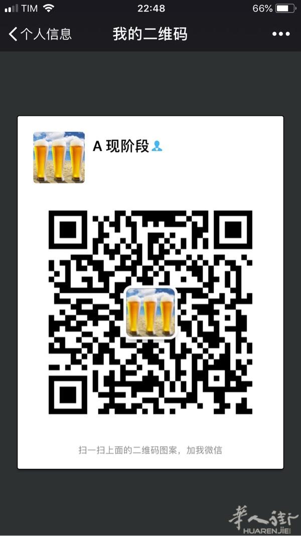 本人男34 找女朋友