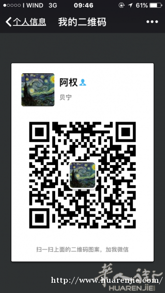 rovigo出租车为你服务啊啊啊