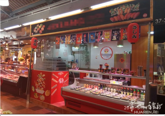 市场寿司专柜 市政府终身租约,月租金160欧元