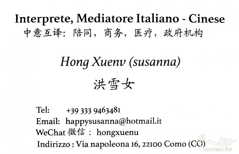Milano, Como, Monza 陪同翻译： 医疗，政府，学校，展会 3339463481