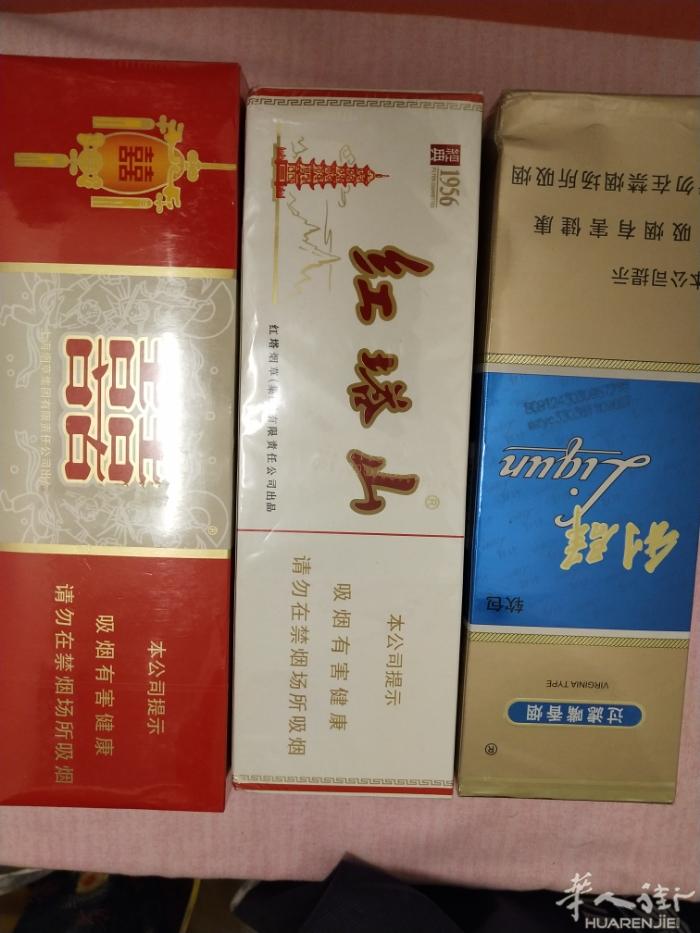 中国烟