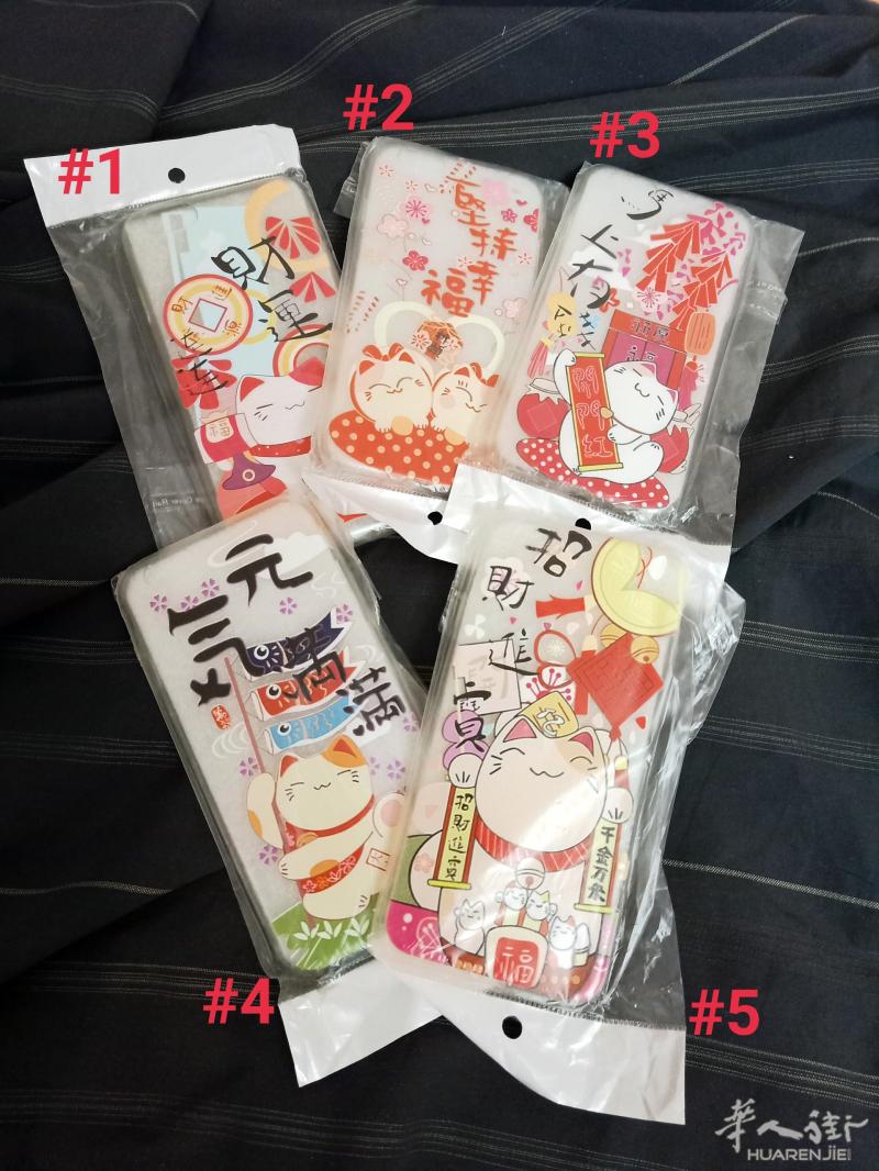 便宜出售新的Iphone 6手机壳