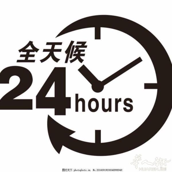 普拉托24小时出租车3805803368电话微信同号