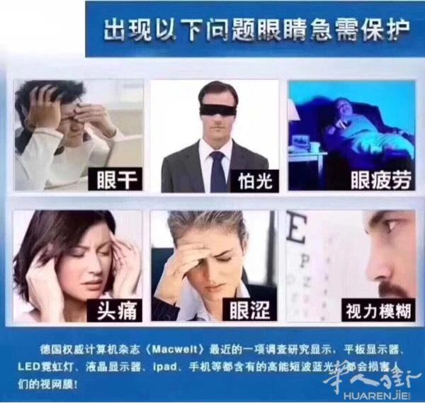 好消息、