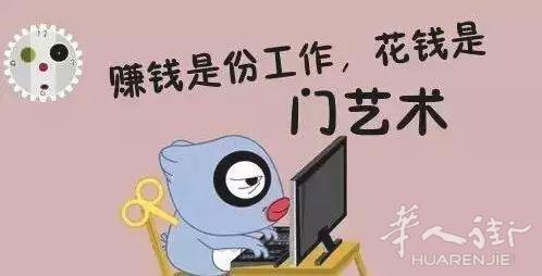 招人辣!!