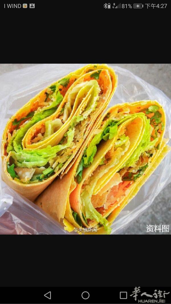 煎饼果子