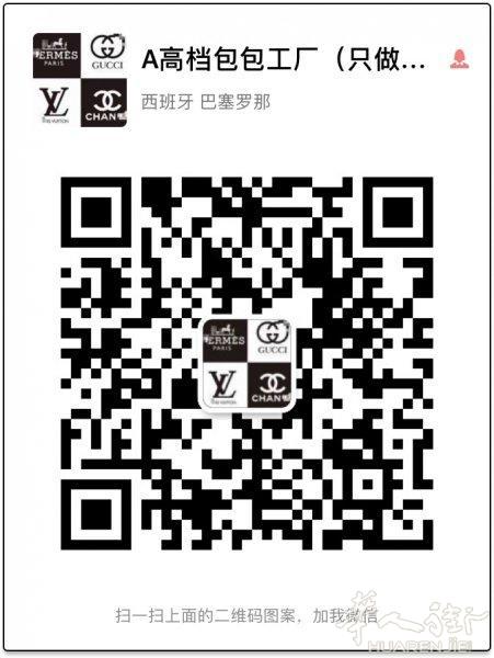 Lv包出售