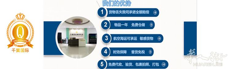  中国-欧洲空运，海运，免费打包免费仓储，可代收淘宝件
