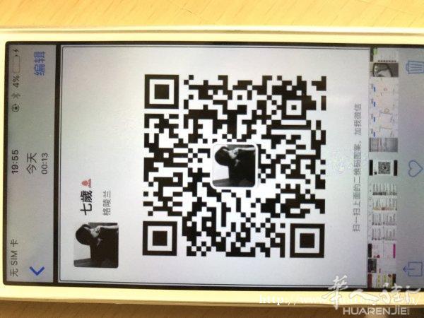 代购淘宝 还有日韩代购